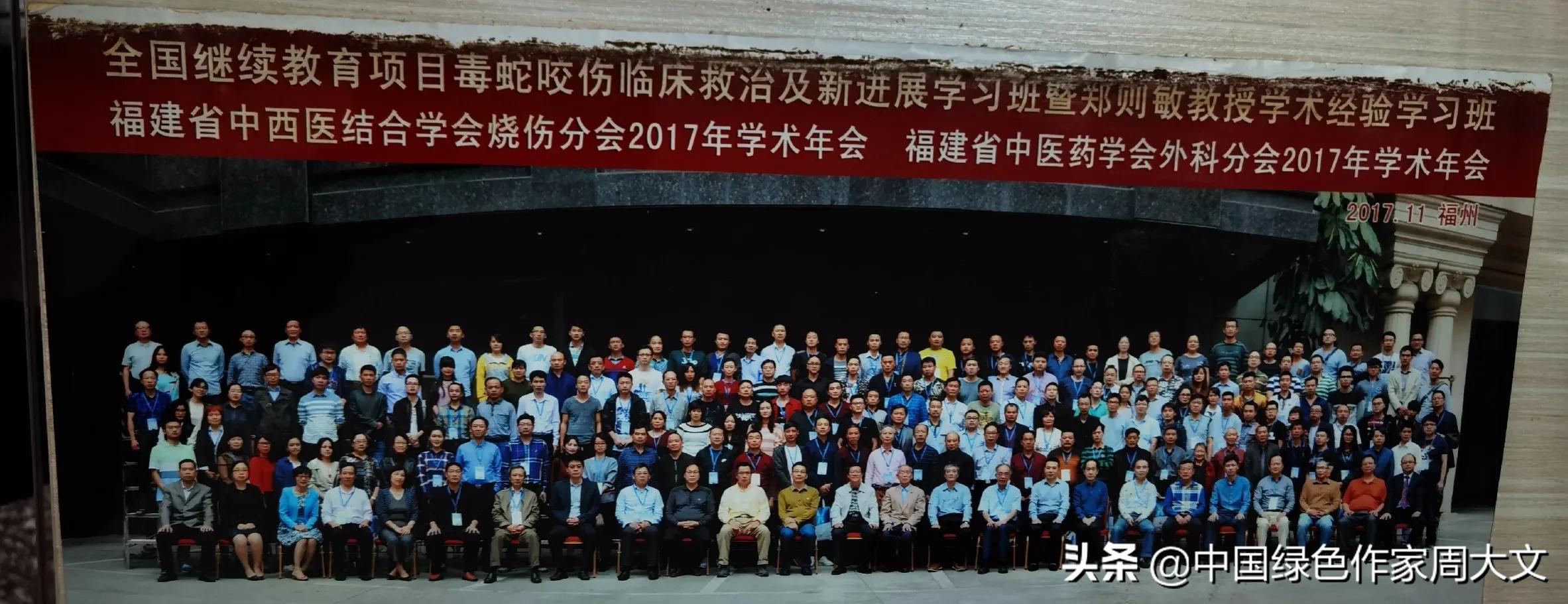 龙岩中山公园有蛇吗,中山市公园有蛇