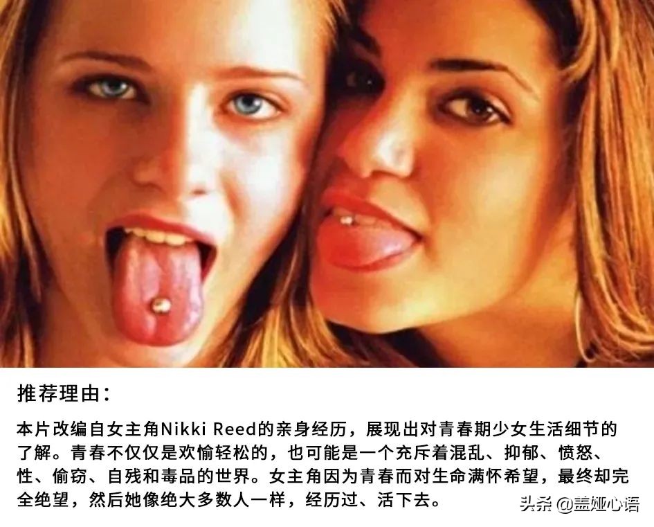 女性成长必看的60部高分电影,提高女性气质的48部电影