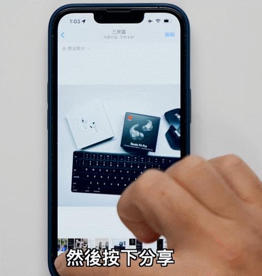 iphone一键秒开健康码,苹果手机秒出健康码