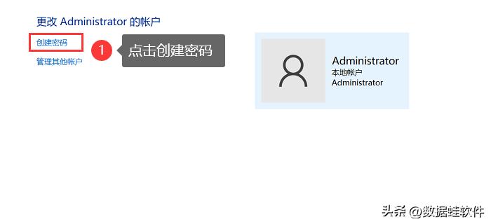 电脑上锁怎么设置密码win7,电脑如何设置密码的方法
