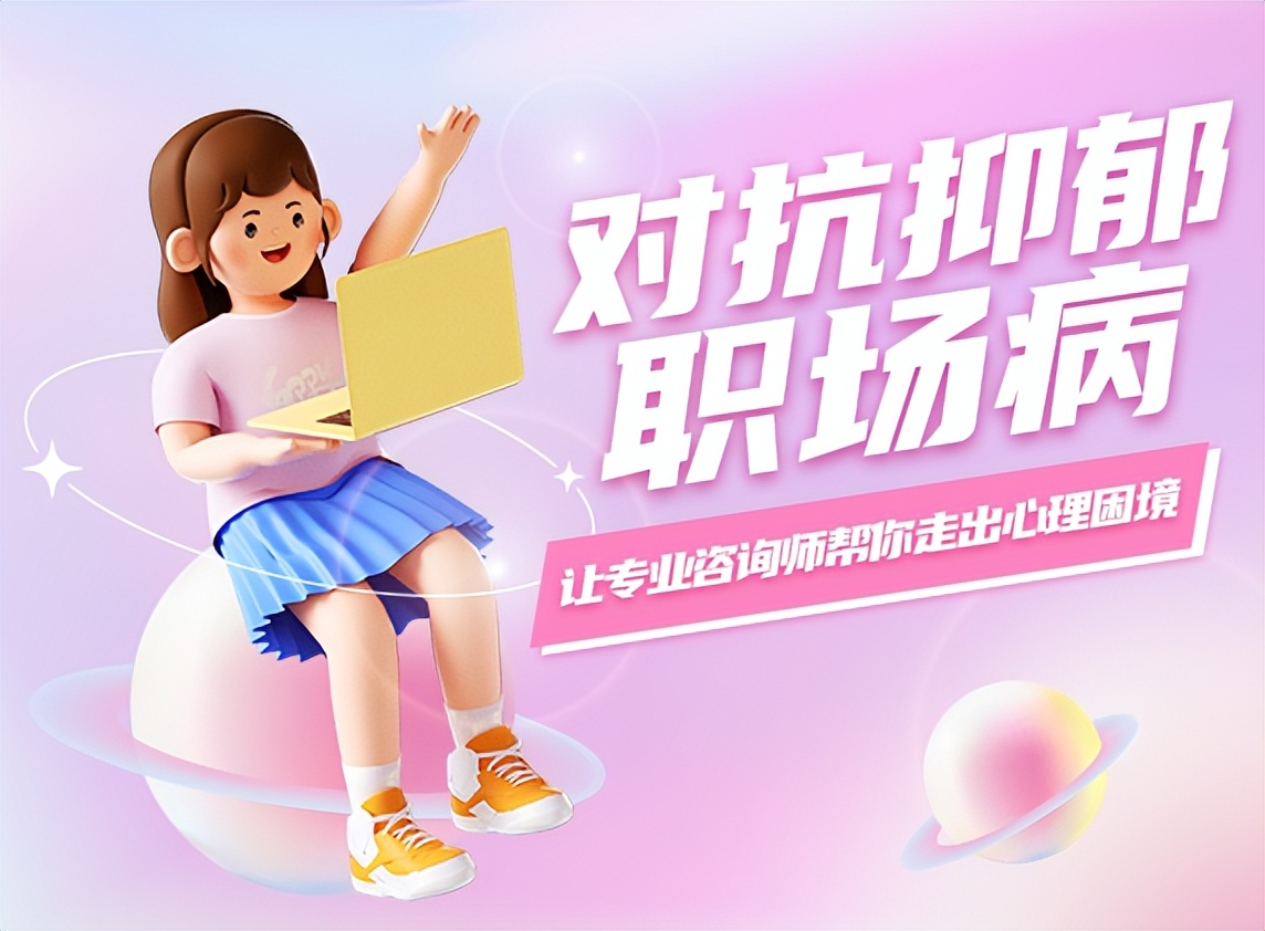 如何处理焦虑和抑郁等情绪问题,焦虑抑郁发作时怎么应急缓解