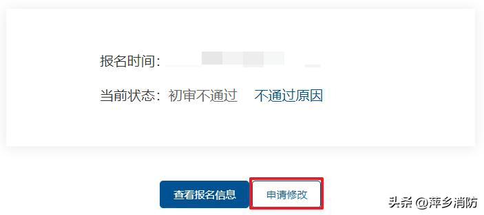 2022年盘锦市消防员招录官网,2022年消防员考试报名