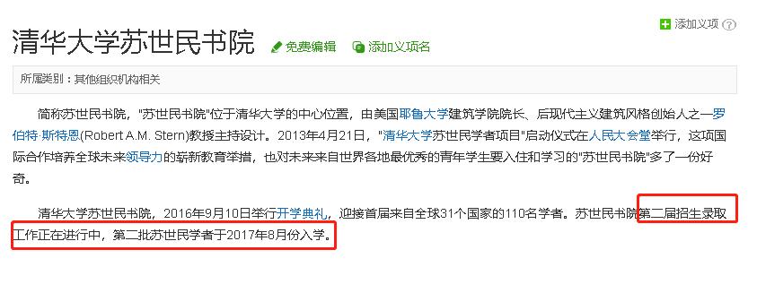 梁安琪何超欣逛街,梁安琪何超欣豪宅