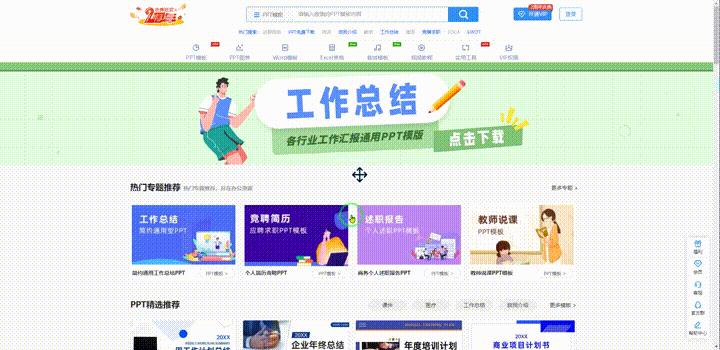 5个成年人收藏的宝藏网站,办公室必备宝藏网站