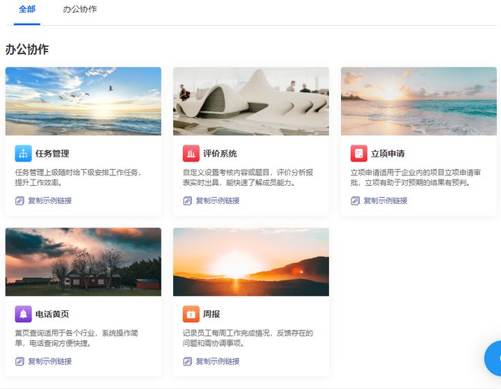 crm和oa平台是什么意思,crm和srm的区别