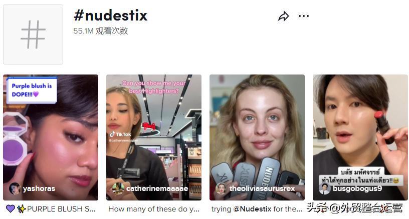 tiktok美妆推广教程,tiktok美妆类目运营技巧