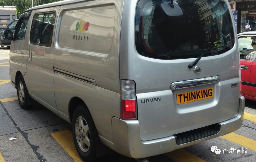 NB、TMD、PIZZA、MARRYME，香港奇葩车牌超出你的想象