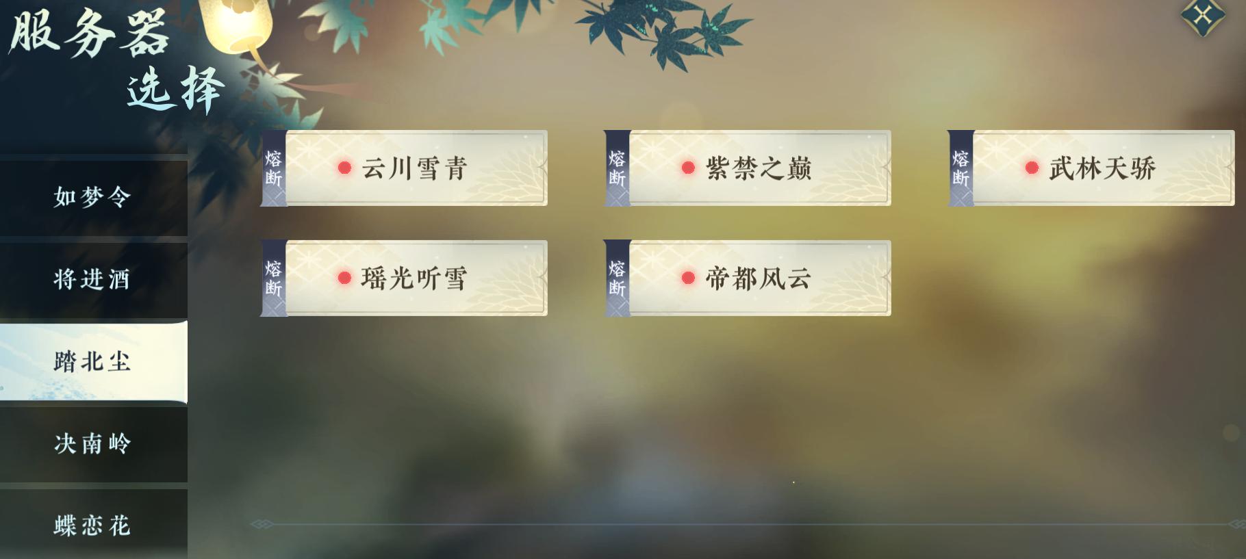 刘宇宁黄子韬还网费,黄子韬忽悠刘宇宁玩游戏