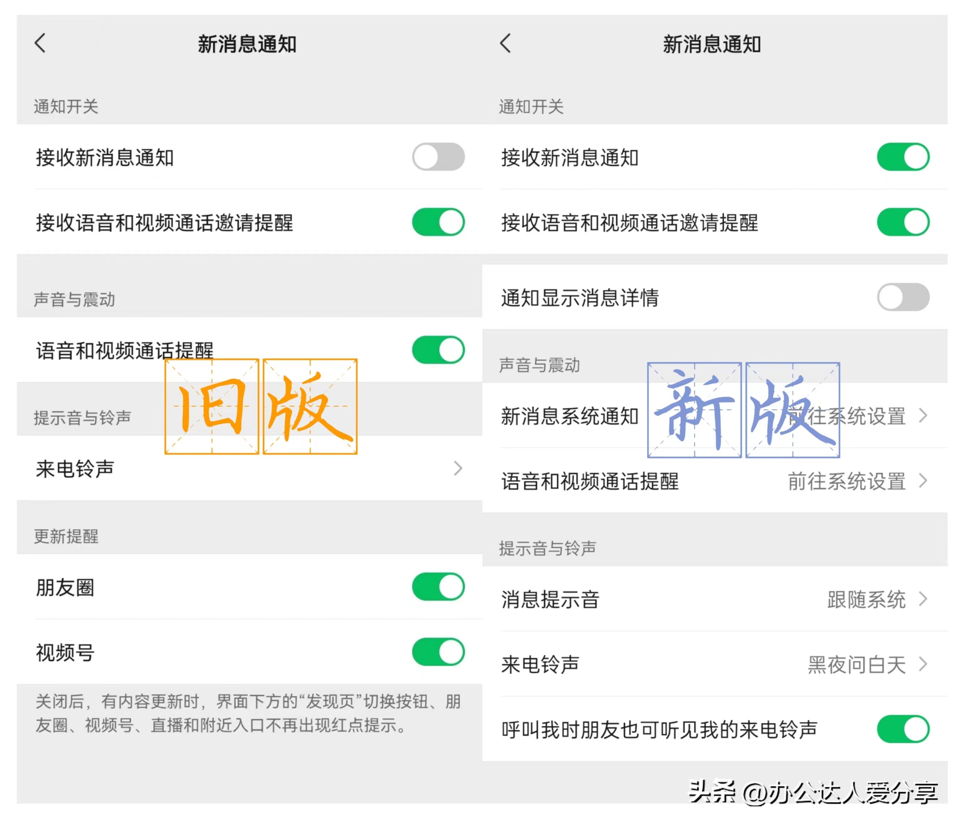ios微信更新8.0.17最新版本功能,ios微信更新8.0.20最新版本功能