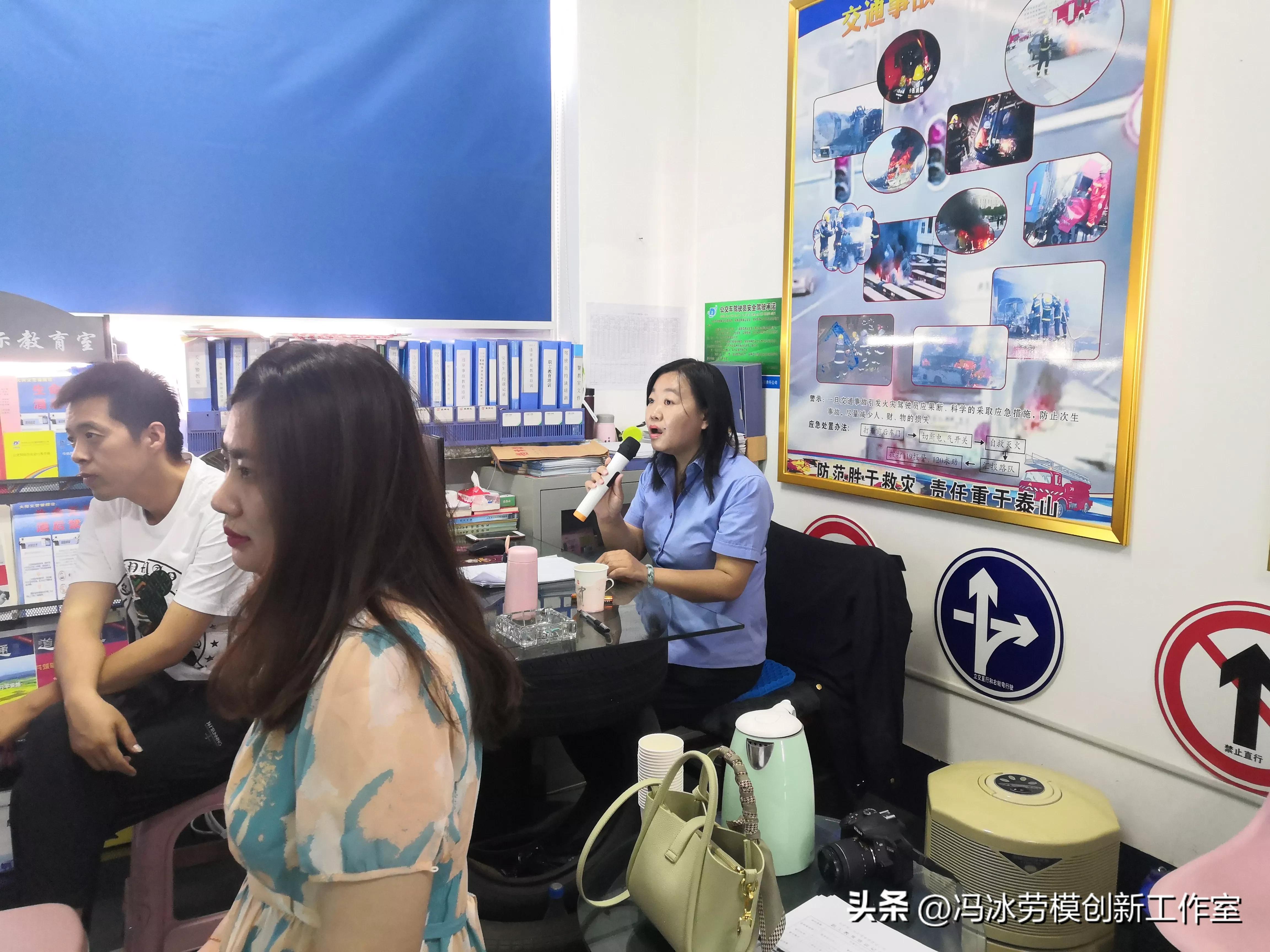 驾驶员安全文明培训学习记录,驾驶员增强安全意识提升安全技能