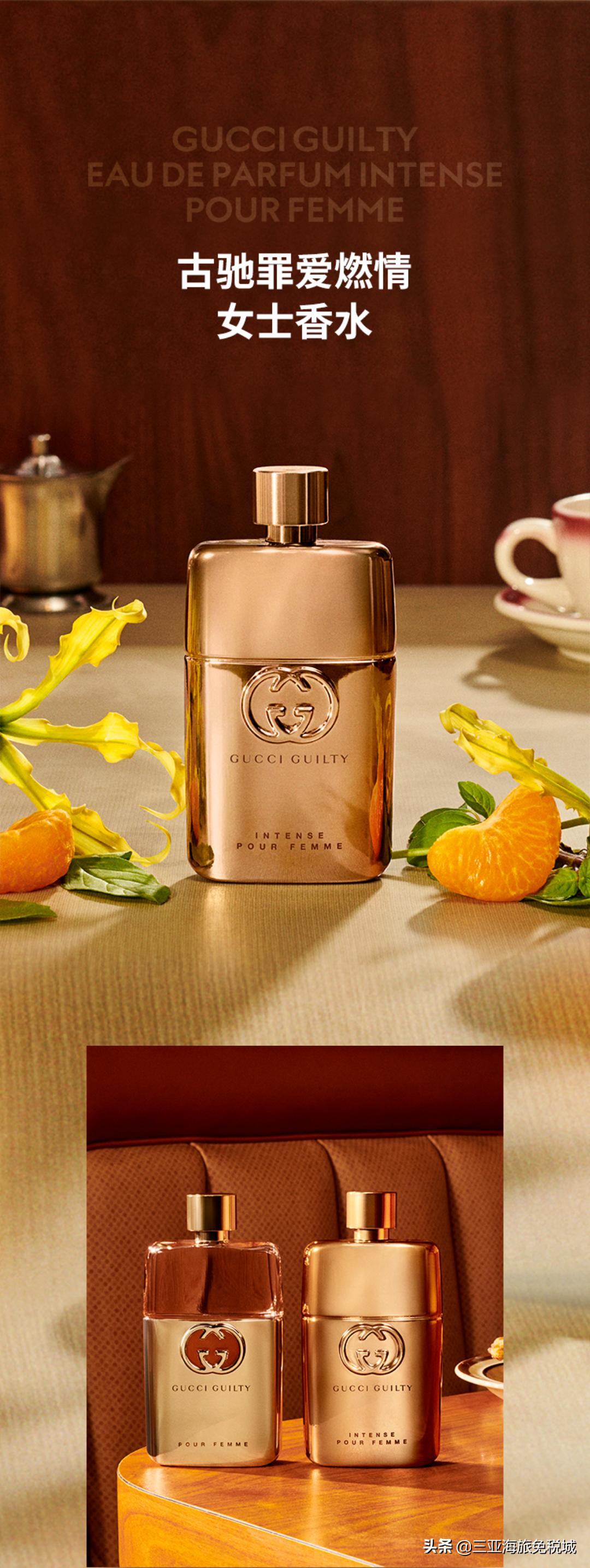gucci罪爱燃情平替,gucci罪爱燃情什么味