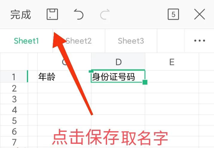 手机多人协作编辑软件,多人协作编辑excel表格