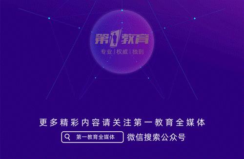 中考普高滑档为什么会没有学籍,中考滑档学生的学籍到哪里了