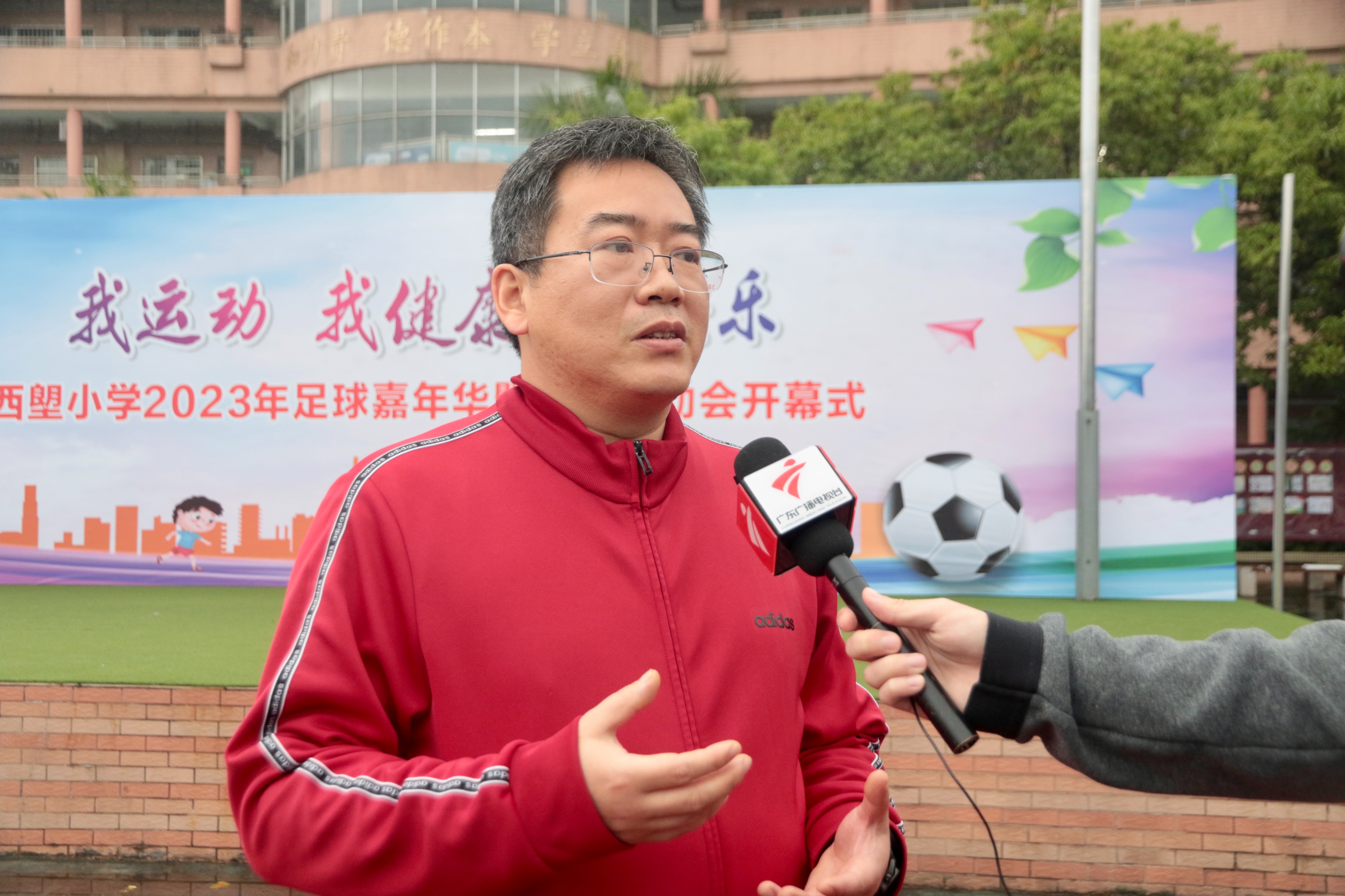 西塱小学足球,广州足球嘉年华