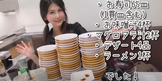 日本大胃王猝逝年仅30岁，生前一次性吃下10斤食物，烟酒全沾