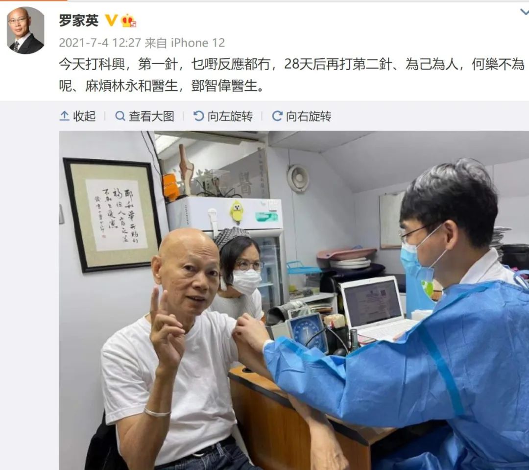 罗家英哀悼英国女王,为什么罗家英怀念英国女王