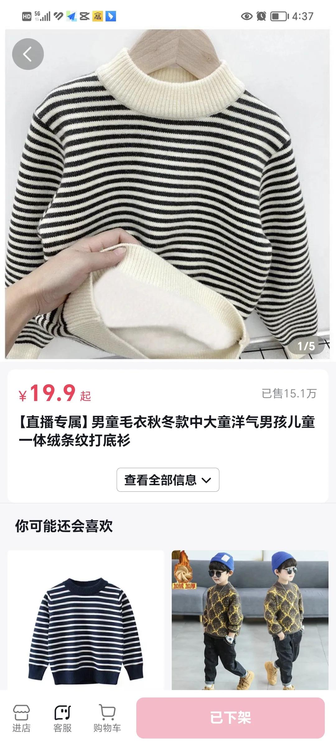 禁止假冒伪劣现象,冒牌假货无处不在