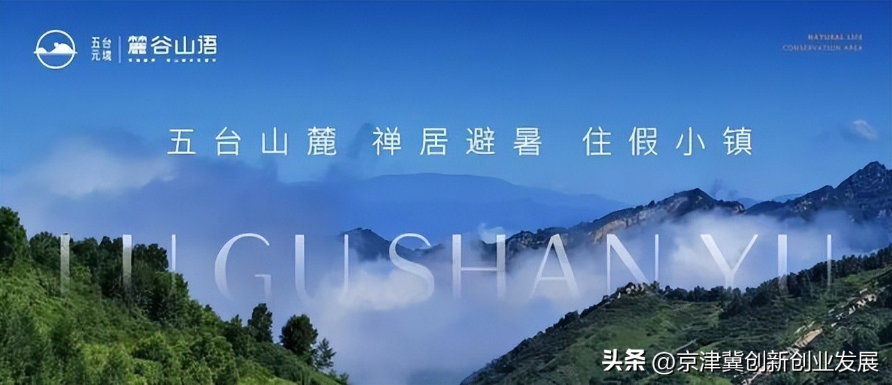 浜斿彴鍏冨鏂囨梾搴峰吇椤圭洰,浜斿彴鍏冨