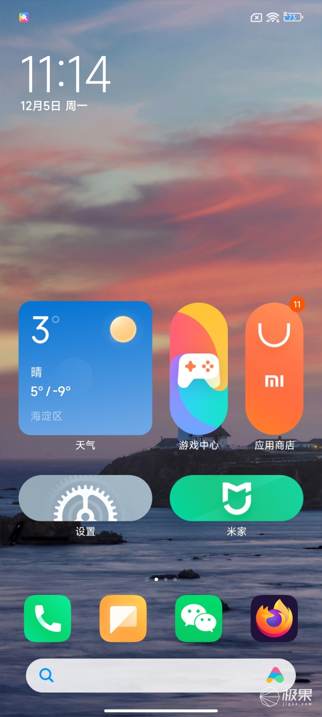 miui14上手体验,miui14全新界面和功能首曝光