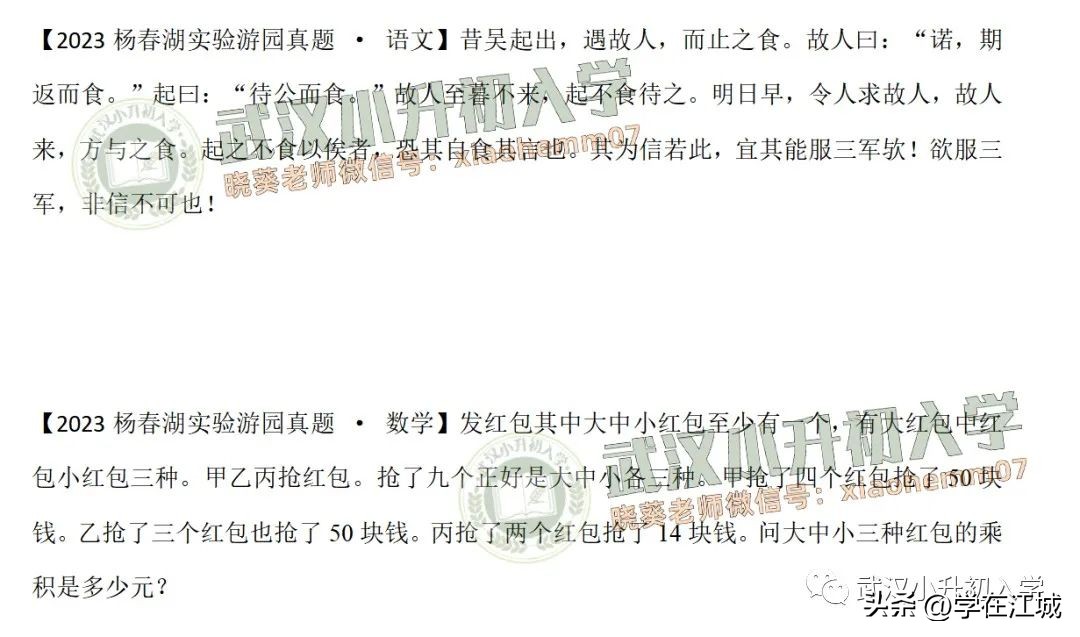 美加改名了么,美加外国语学校为什么更名