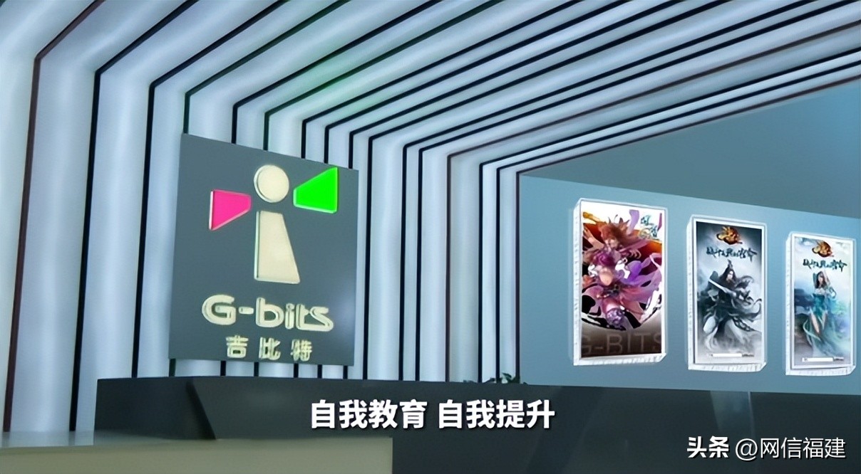 厦门吉比特网络游戏,吉比特游戏策划