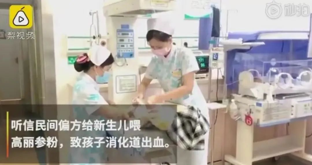 妈妈信偏方害弟弟,妈妈信偏方致宝宝生病