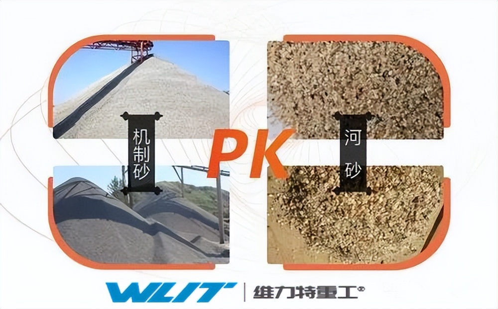 沙和砂到底有什么区别呢？维力特小课堂开讲啦