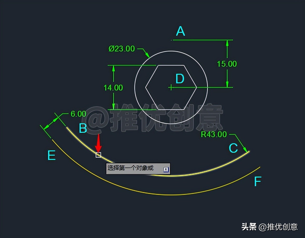 cad圆弧起点端点圆心画法,cad2007画指定圆心端点的圆弧