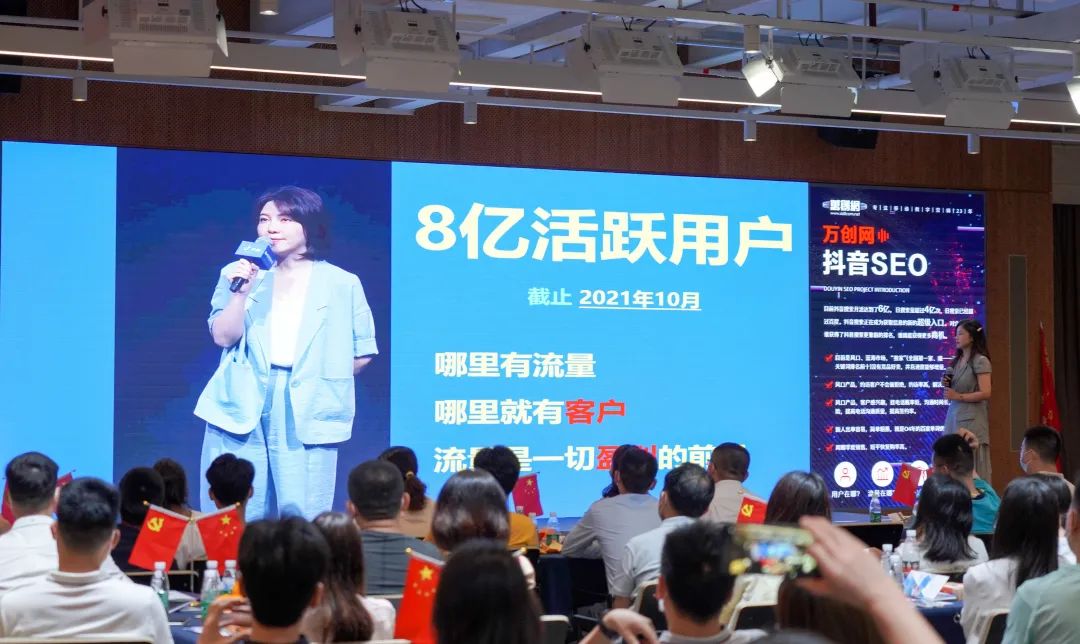 企业品牌赋能，祝贺万创网线下沙龙圆满成功