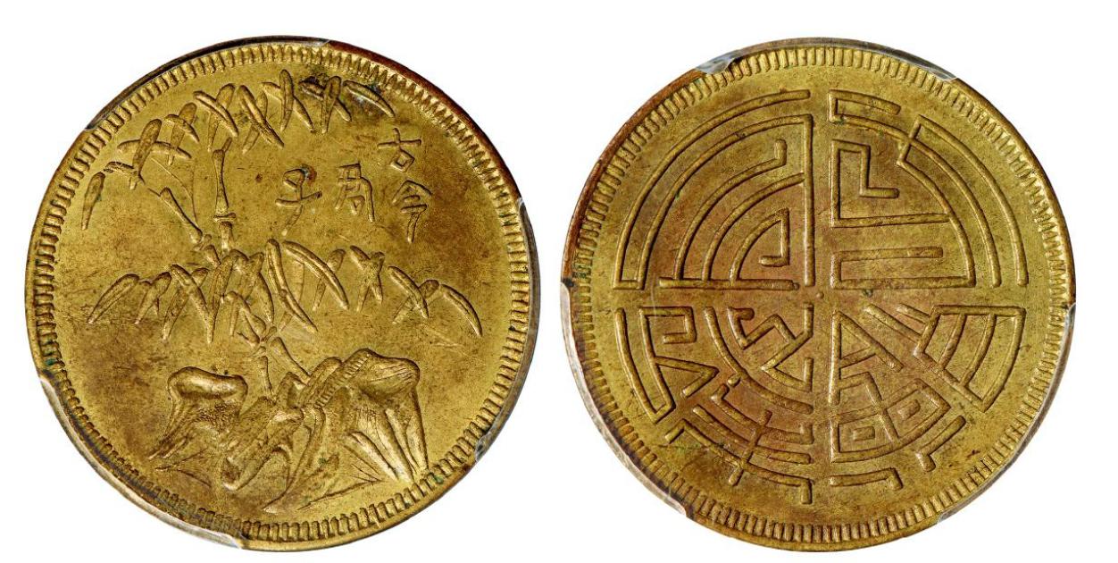 马兰币如何从默默无闻成为钱币黑马的