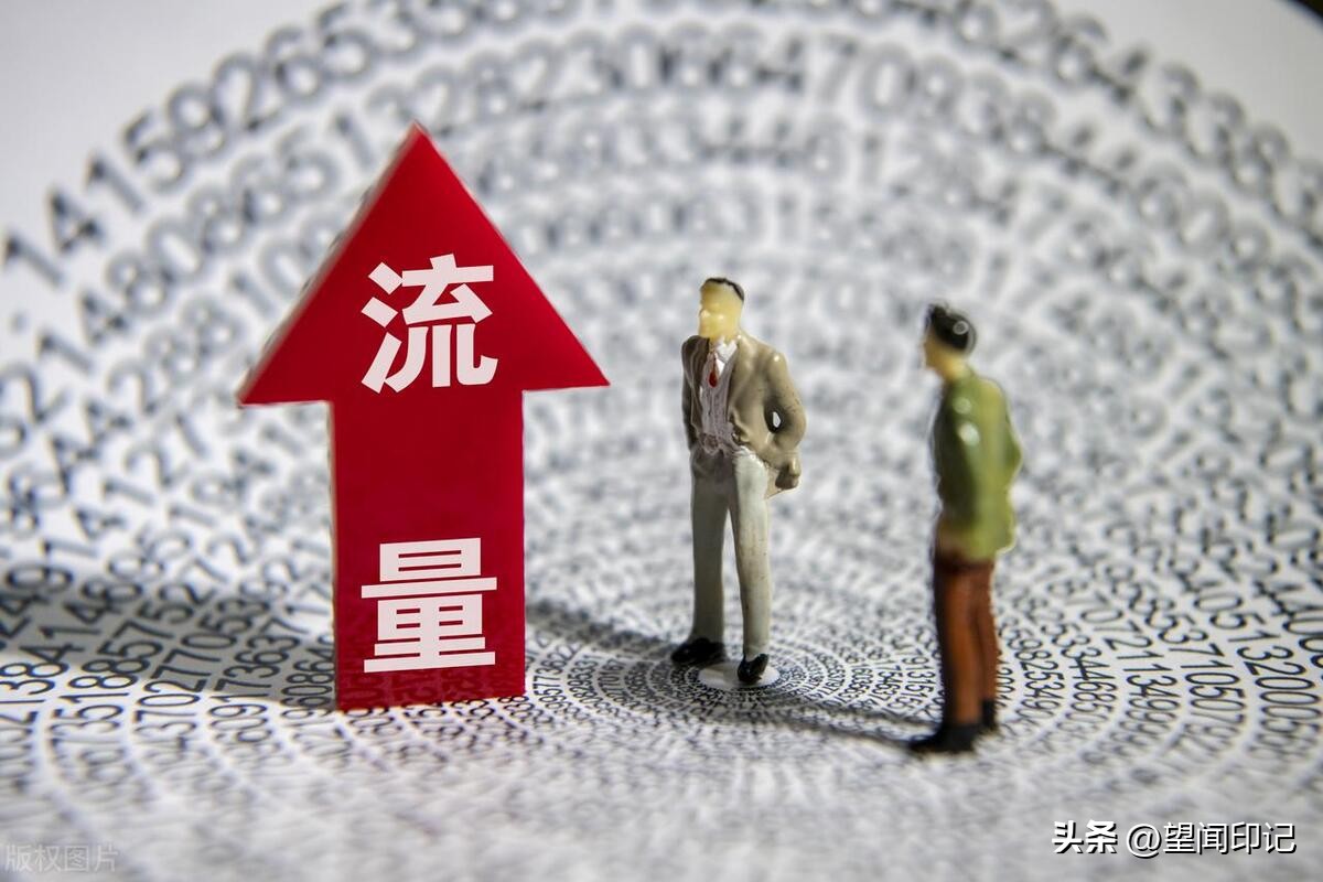 流量人见人爱，小助手格局大开，完成任务即得奖励，不知啥时发来