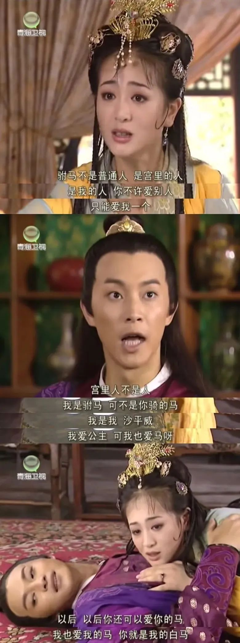 内娱十个情种九个假，就连吻戏都像摆拍！国剧“三无产品”太多了