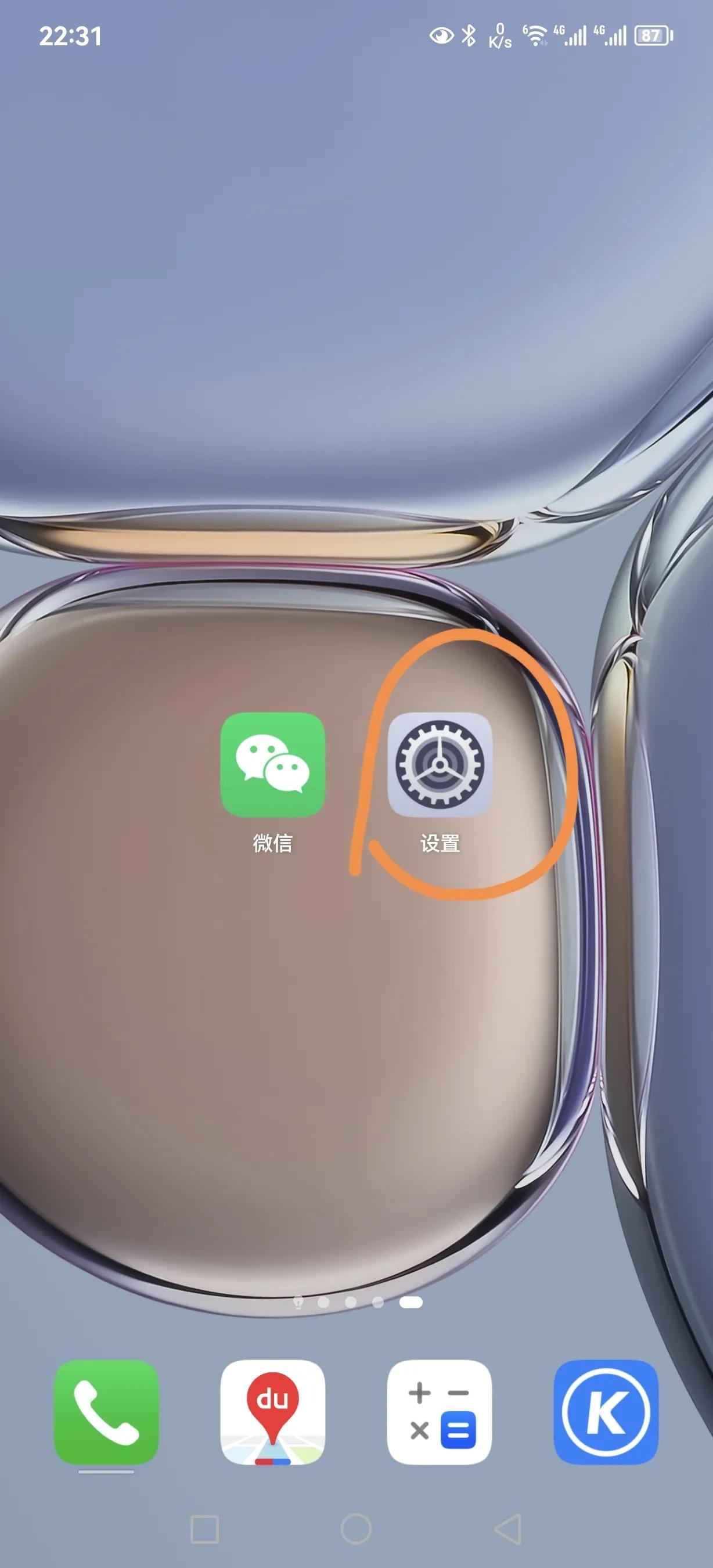 oppo更改手机软件图标,更改手机软件图标的软件