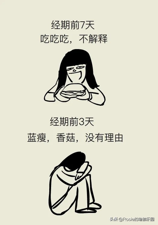 张雨绮曾经说过吃什么会瘦,张雨绮的瘦身秘籍