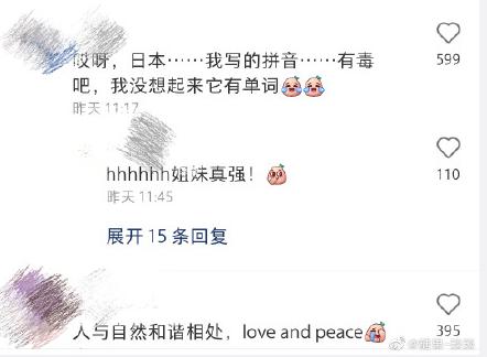 大学生四六级翻译搞笑,当代大学老师阅卷搞笑