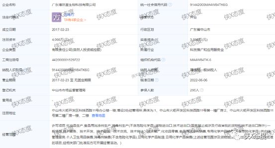 俪雅护肤品,俪雅国品护肤品好用吗