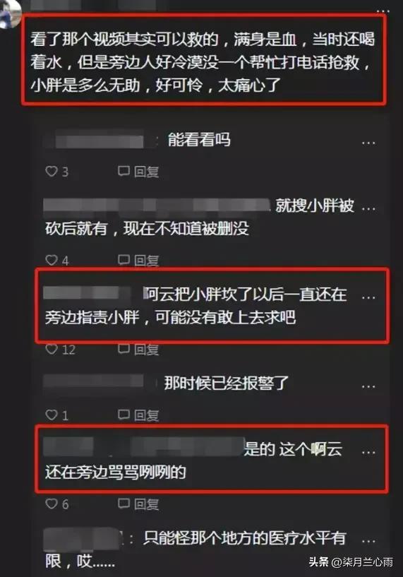 网红小胖在尼泊尔遇害,网红阿云杀害小胖后续