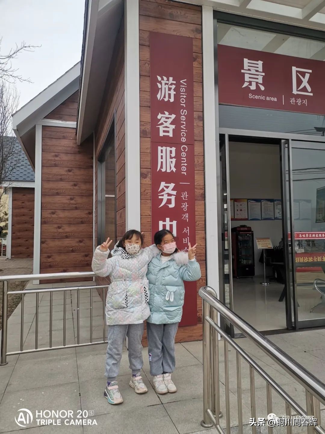 陕西铜川旅游景点大全,铜川市马咀景区