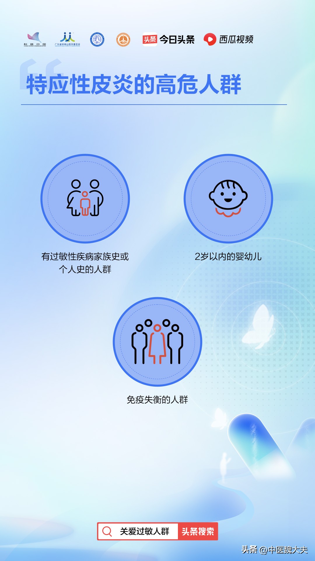 神经性皮炎奇痒难忍用什么药较好,12岁男孩全身奇痒该怎么办