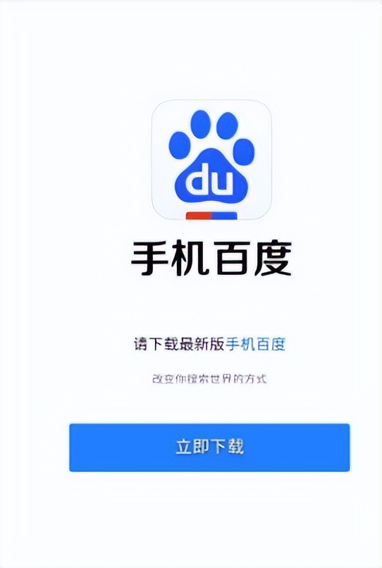 在百度上被网站骗了怎么办,被百度上的广告骗了咋办