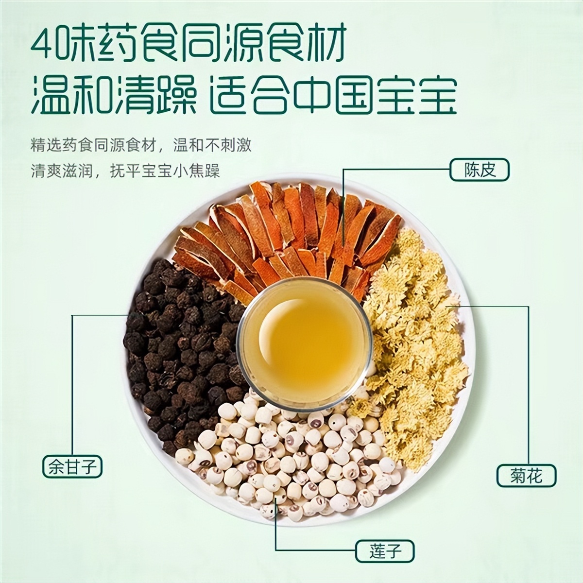 英氏清清葆十岁孩子可以喝吗,英氏清清葆适合多大的宝宝