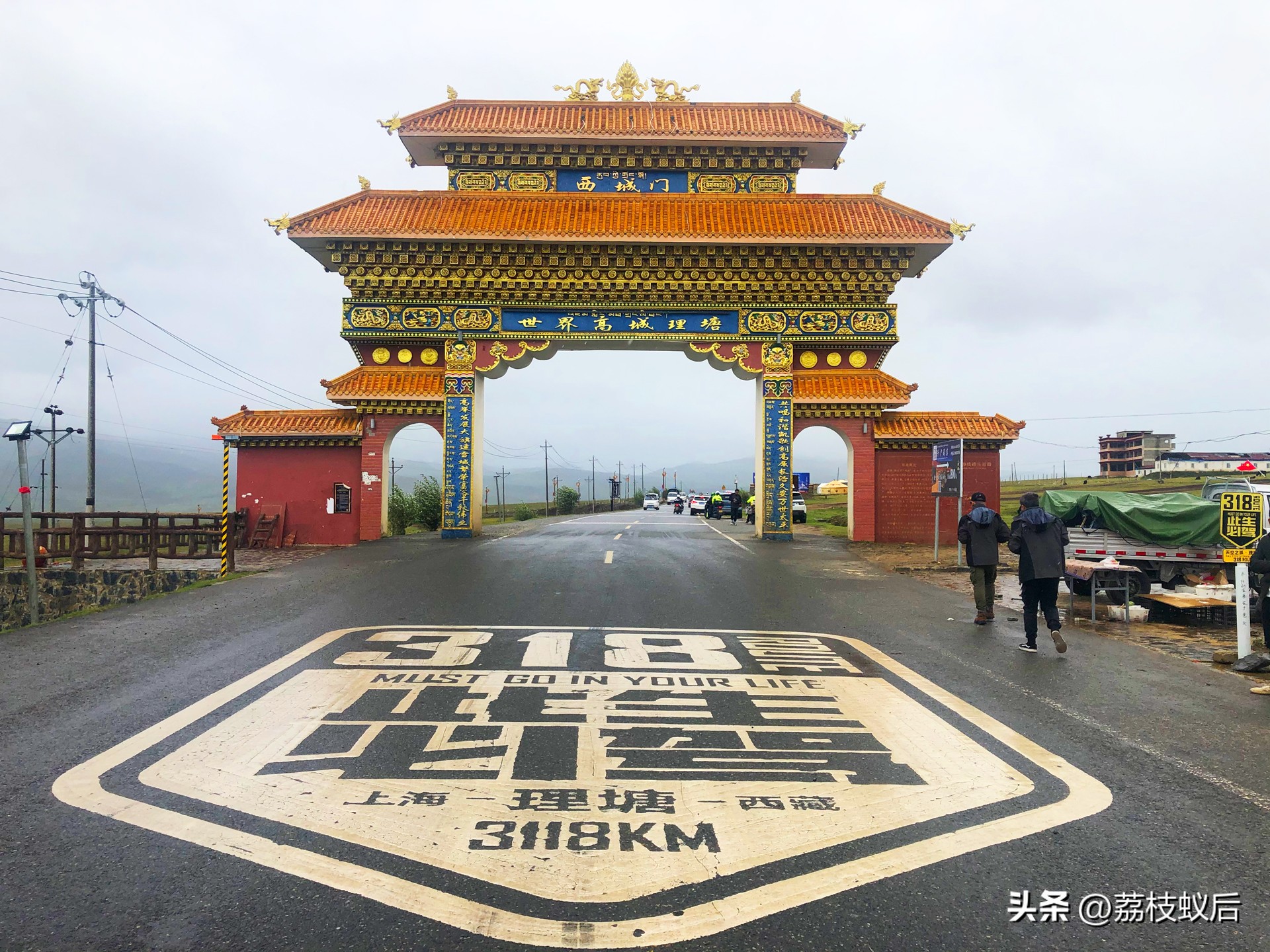 山东318川藏线自驾游路书,318川藏线的路书及线路图