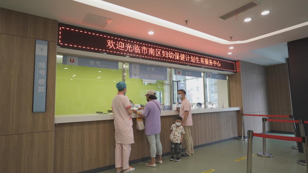 非凡十年·看市南丨市南：夯实健康基石守护百姓安康