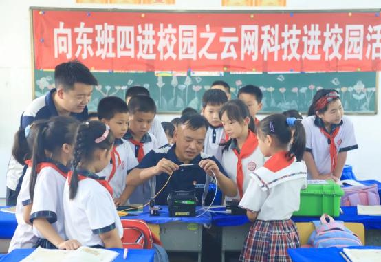 向东班：从优秀到卓越的基层模范班组——中国电信江西九江分公司向东班成立十八周年纪实