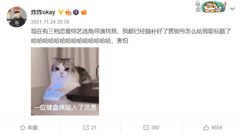 直播间最近有哪些变化,2021年年终回顾