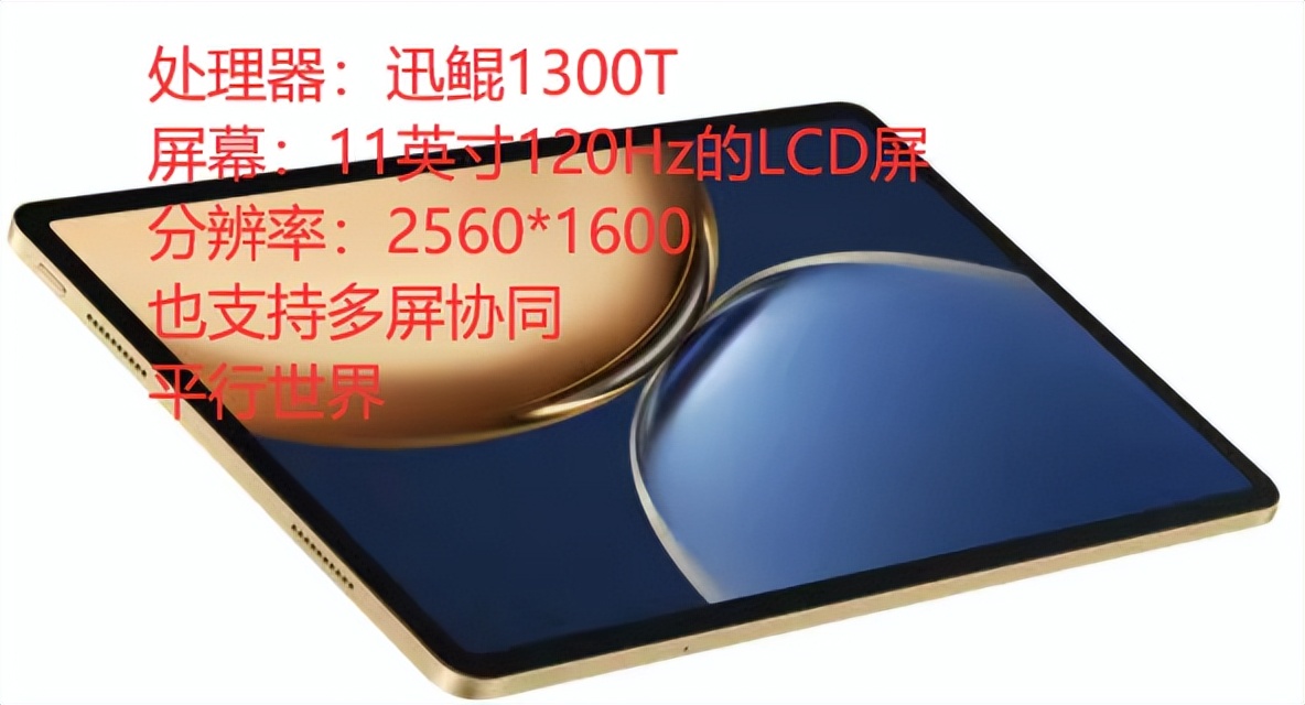 二手平板推荐500元以内,二手平板在什么平台买靠谱