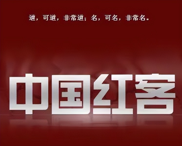 中国最厉害民间组织,中国五大民间组织