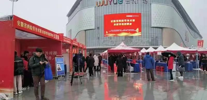 新春用工招聘开门红,新春伊始各地举行多场招聘会