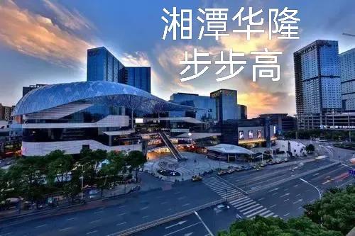 郴州步步高说媒,湖南步步高