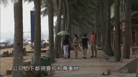 海南海上失踪女老板,海南女老总失踪事件